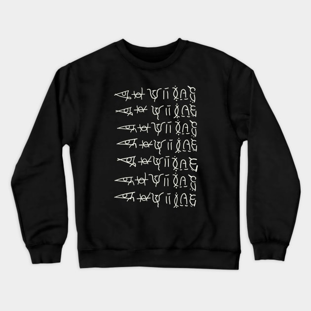 Shazam- 7 runes repeated 7 times Crewneck Sweatshirt by GeekGiftGallery